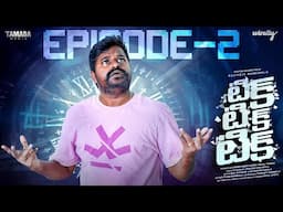 Tik Tik Tik | New web Series | Episode - 02 | Wirally Originals | Tamada Media