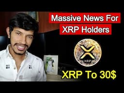 Can XRP Hit $25 in 2025 🔥 XRP Price Prediction 🔥 Volcano New Gem