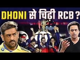 Ravi Shastri के बयान से क्यों मचा हुआ है बवाल? | Virat Kohli | India vs England | @RJRaunac​