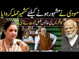 Congress Lady Alka Lamba Brings Modi To His Knees In Case Of Operation Sindoor