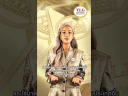 ภาษีนำเข้าพุ่ง ดันเศรษฐกิจสหรัฐสั่น! ราคาทองรับแรงหนุนจำกัด!
