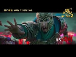 《哪吒之魔童闹海》角色曲 | 就是哪吒