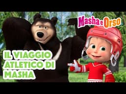 Masha e Orso💥 Il viaggio atletico di Masha 🏒🏆🎿 Nuovo episodio il 13 giugno!💥Masha's athletic journey