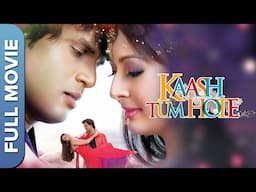 Kaash Tum Hote | Romantic Drama Full Movie | Manju Bharti, Mukesh J Bharti, Farida Jalal