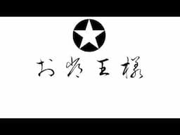 OJoSama Live Stream