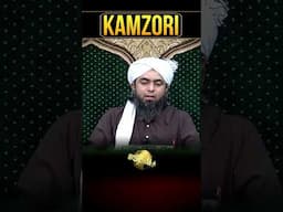 Insan ki 4 Kamzoriyan | #shorts By Engineer Muhammad Ali Mirza