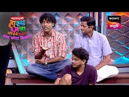 पृथ्वीक, प्रभाकर, निखिल, रोहित आणि अरुण | Maharashtrachi HasyaJatra | Ep 700 | Performance