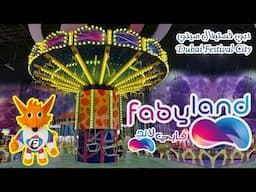 FabyLand Dubai Festival City - Playground for 1-40 years old Baby 🤩