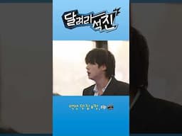 액션 맛집 B컷.zip💥 #달려라석진 #RunJin #진 #Jin