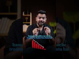 Trading शुरू करने के लिए कितना पैसा चाहिए??..