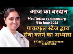 AAJ KA VARDAN-13-06-2025 BK ADITI ,RAJYOGA TEACHER,GYANSARVAR,MT ABU,RAJASTHAN,INDIA ,