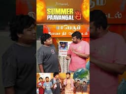இதுக்கு பேரு தண்ணீர் பந்தலா | Parithabangal #shorts