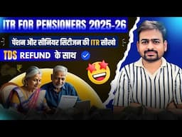 ITR For Pensioners 2025-26 | Pensioner ITR Filing | Senior Citizen ITR Filing 2025-26