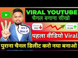 Youtube channel kaise banaye | youtube channel kaise banaen | youtube per channel kaise banaen 2025