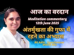 AAJ KA VARDAN-12-06-2025 BK ADITI ,RAJYOGA TEACHER,GYANSARVAR,MT ABU,RAJASTHAN,INDIA ,