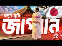 চলুন জাপান ঘুরি | Japan Travel Pt. 2 | Kyoto & Osaka
