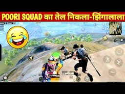 TEAMMATE REVENGE WITH RUN & KILLING BGMI Comedy|BGMI video online gameplay MOMENT CARTON FREAK#bgmi