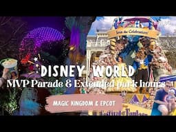 WALT DISNEY WORLD VLOG | Magic Kingdom | MVP Super Bowl Parade | Extended evening hours at EPCOT