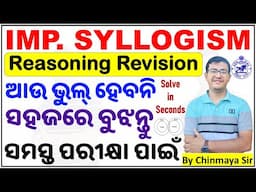 Syllogism Important Questions/Reasoning Revision Class/Chinmaya Sir/For All Exams/OSSC,NTPC,SSC,ASO|