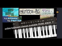 piano cover| he krishna o partha | kelu krishna helu partha |from aatagathara shiva| rama rama re