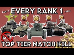 Getting a TOP TIER KILL with EVERY RANK 1 CHINA - WAR THUNDER