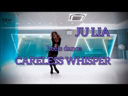 Careless whisper👠❤️ | JU LIA | #heels#heelsdance#carelesswhisper#JuLiaheels#highheels
