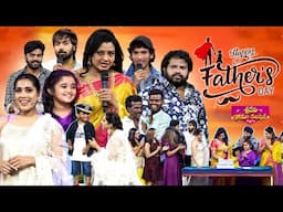 Father's Day Special | Sridevi Drama Company | Hyper Aadi, Indraja, Ambati Arjun, Rashmi, Nookaraju