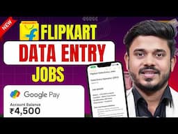 How To Apply Flipkart Data Entry Jobs | Work From Home Jobs | Flipkart Data Entry Jobs 2025