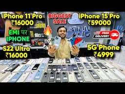 Biggest iPhone Sale Ever 🔥| Cheapest iPhone Market  | Second Hand Mobile | iPhone15 Pro iPhone 16
