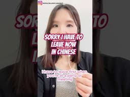 Sorry I have to leave first