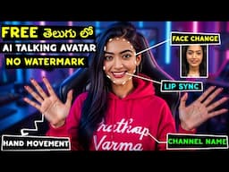 AI Magic - How to Create Realistic AI Talking Avatar Free in Telugu | Best AI Avatar Generator