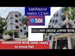 Cheapest 2 BHK ready to move flat near Garia metro station||Flat for sale in Mahamayatola more