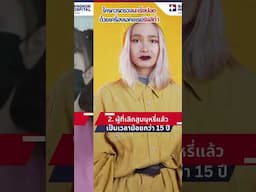 ใครควรตรวจมะเร็งปอด ด้วยเครื่องเอกซแรย์รังสีต่ำ