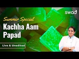 खट्टे मीठे आम पापड़, Sweet and Sour Raw Mango Papad, Kachhi Keri Recipe, Homemade Aam Papad