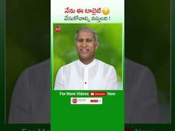 నేను ఈ టాబ్లెట్ వేసుకోవాల్సి వస్తుంది !? #vitamind #DrManthenaSatyanarayanaRaju #Shorts #GoodHealth