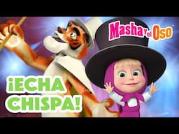 Masha y el Oso ✨ ¡Echa Chispa! 😒🌻 Flores impresionantes 🎬 ¡Próximo 13 de junio!