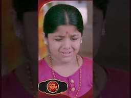#SakhaMazaPandurang #SunMarathi #Shorts #trending