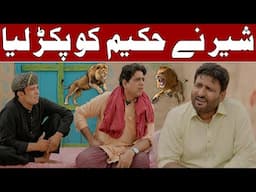 Rana Ijaz New Funny Video | Standup Comedy By Rana Ijaz | Rana Ijaz Funny Video 2025 | #ranaijaz