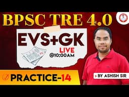 BPSC TRE 4.0 | EVS+GK | PRACTICE-14 | BY ASHISH SIR
