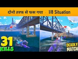 THEY TRAPPED ME IN BRIDGE AFTER KNOWING I AM BGMI YOUTUBE STREAMER 🔥 BRIDGE CAMP - BGMI NEW UPDATE