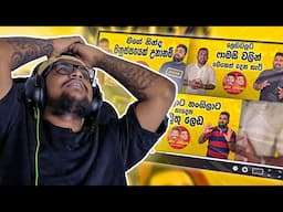 ඔලුව රිදෙනවා වීඩියෝ ඉවර වෙද්දී !!  | Kota Reacts @Maru.Dabalak