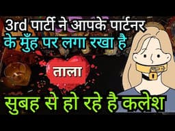 SUBHA SE APKO LEKAR NIKAL RAHA HAI MUH SE YE🤔HIS/HER CURRENT FEELINGS HINDI TAROT CARD READING TODAY