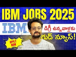 IBM Hiring 2025 – డిగ్రీ ఉన్నవాళ్లకు గుడ్ న్యూస్! | Freshers Apply Now | IBM Jobs for Graduates