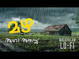 Feelgood Rain Songs | cover songs malayalam and tamil | aesthetic songs malayalam