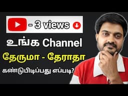 Dear Youtubers, Stop Posting Videos Until You Watch This!
