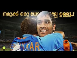 നമുക്ക് ഒരു ധോണി അല്ലേ ഉള്ളൂ.. 😍 | Dhoni malayalam | asi talks