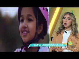 ما هي المشاكل التي تواجه المجتمع في المجال الرياضي؟