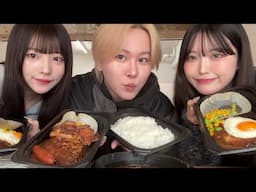 【週末ヒロイン】幼馴染で華金ガスト爆食🍚最近モテてる女たちの共通点見つけてタメになりすぎたから見て