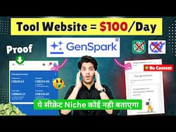 ✅Create Any Tool Website ($100/Day) Within 1 Min Using GenSpark AI - AI Se Paise Kaise Kamaye 2025