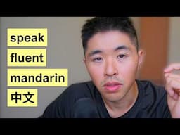 How to speak Chinese fluently and confidently (3 steps)